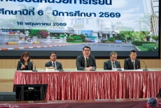 โรงเรียนเตรียมอุดมศึกษา ได้จัดให้มีการประชุมผู้ปกครอง ภาคเรียนที่ 1 ปีการศึกษา 2569