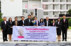 โรงเรียนเตรียมอุดมศึกษา กลุ่มสาระการเรียนรู้วิทยาศาสตร์และเทคโนโลยี ขอแสดงความยินดีแก่นักเรียนเตรียมอุดมศึกษาผู้แทนประเทศไทย