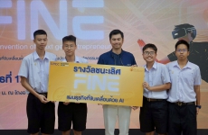 โรงเรียนเตรียมอุดมศึกษา ขอแสดงความยินดีแก่ ทีม Waste Slayers โรงเรียนเตรียมอุดมศึกษา