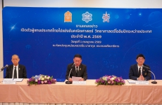 งานแถลงข่าวเปิดตัวผู้แทนประเทศไทยที่จะเดินทางไปแข่งขันคณิตศาสตร์ และวิทยาศาสตร์โอลิมปิกระหว่างประเทศ ประจำปี 2569