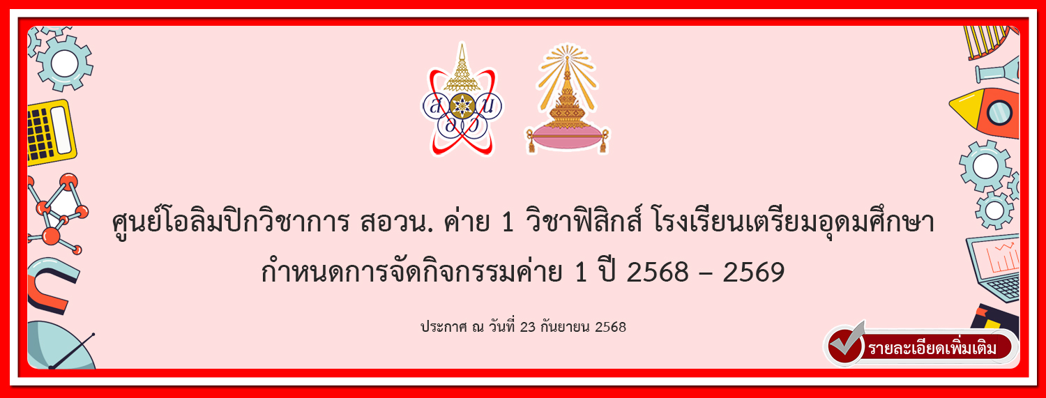 6809 23 bkkposn3