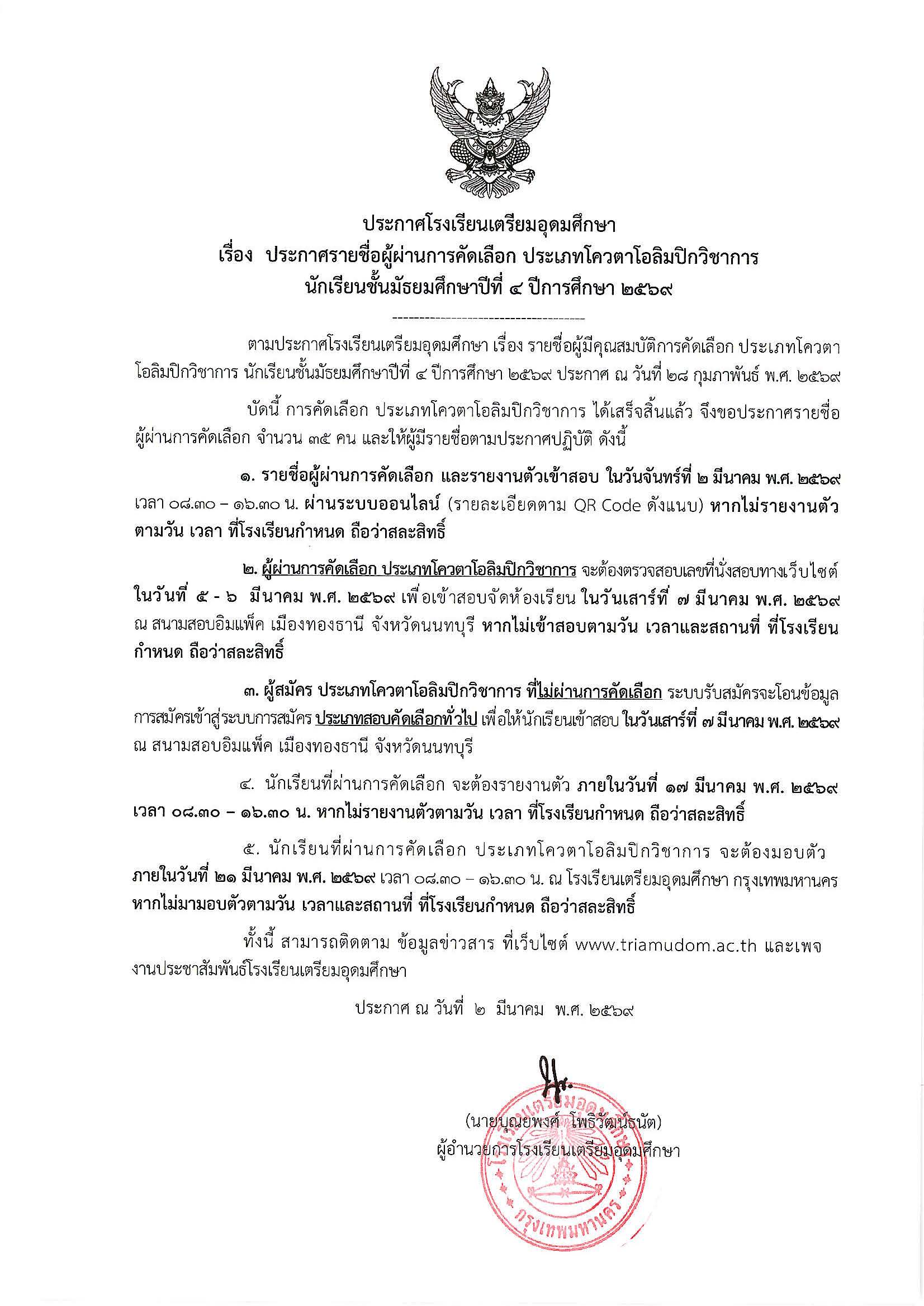 Pages from 1. 690302 Olympics