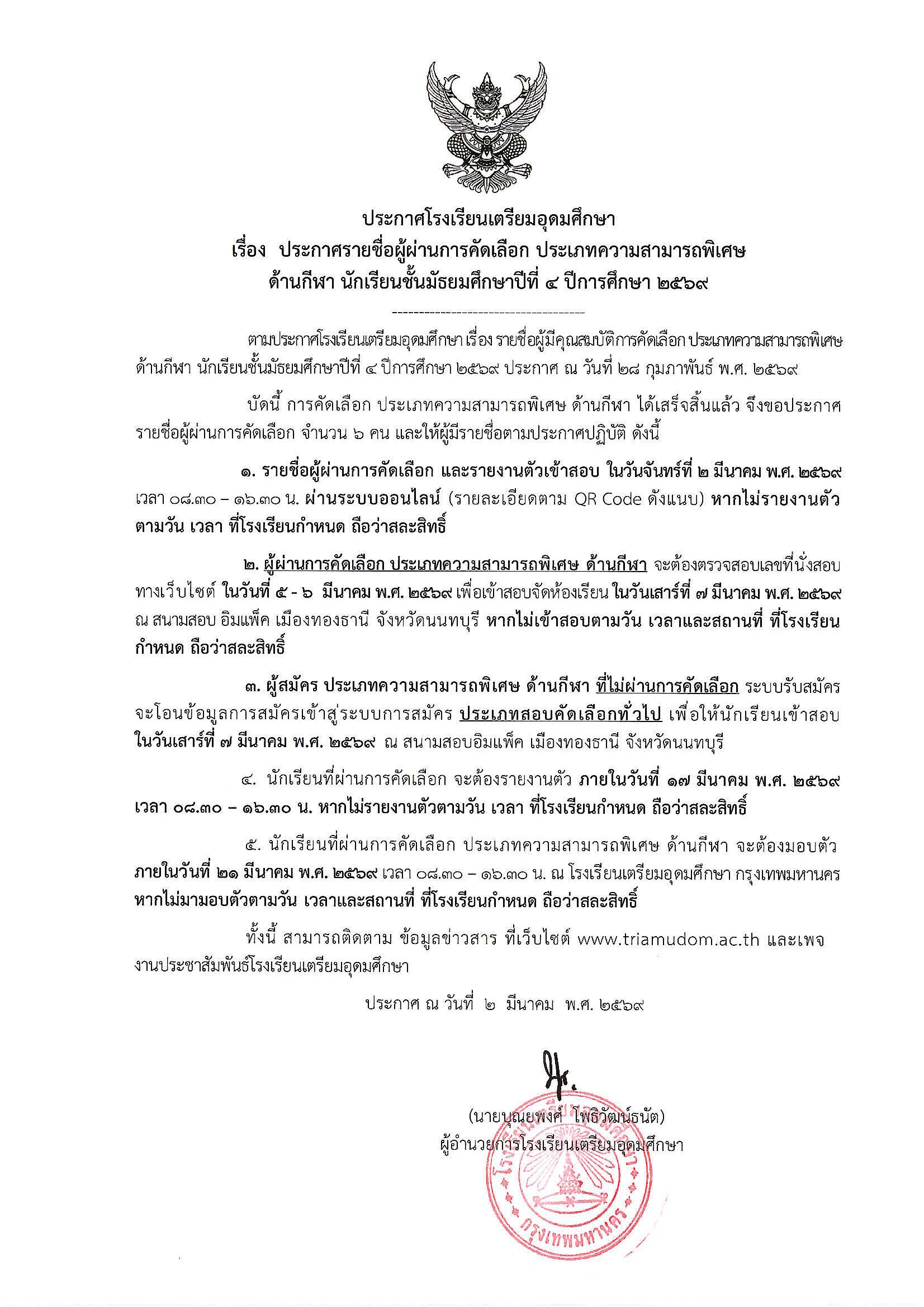 Pages from 2. 690302 sport