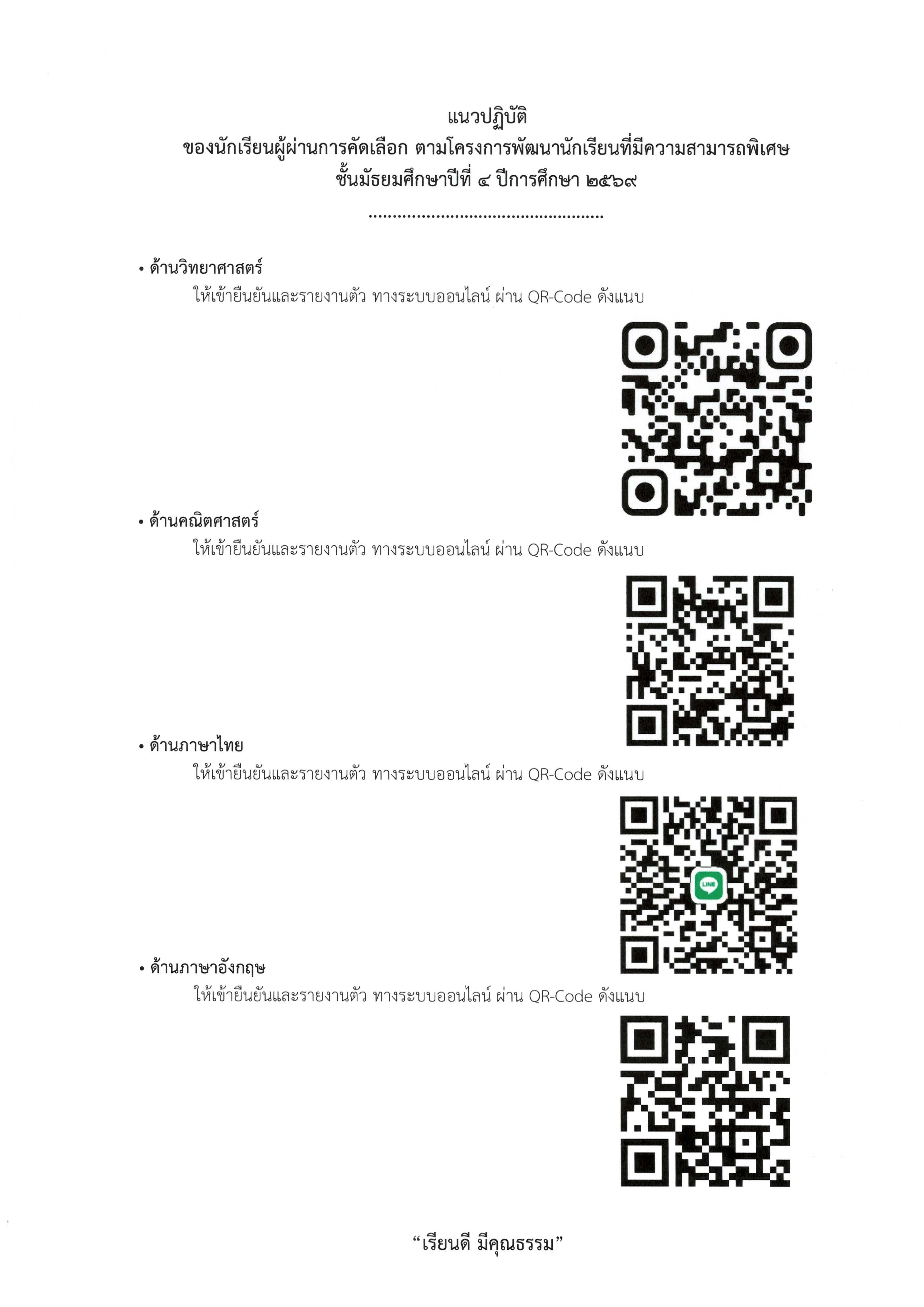 6903 30 TU89special Page 02