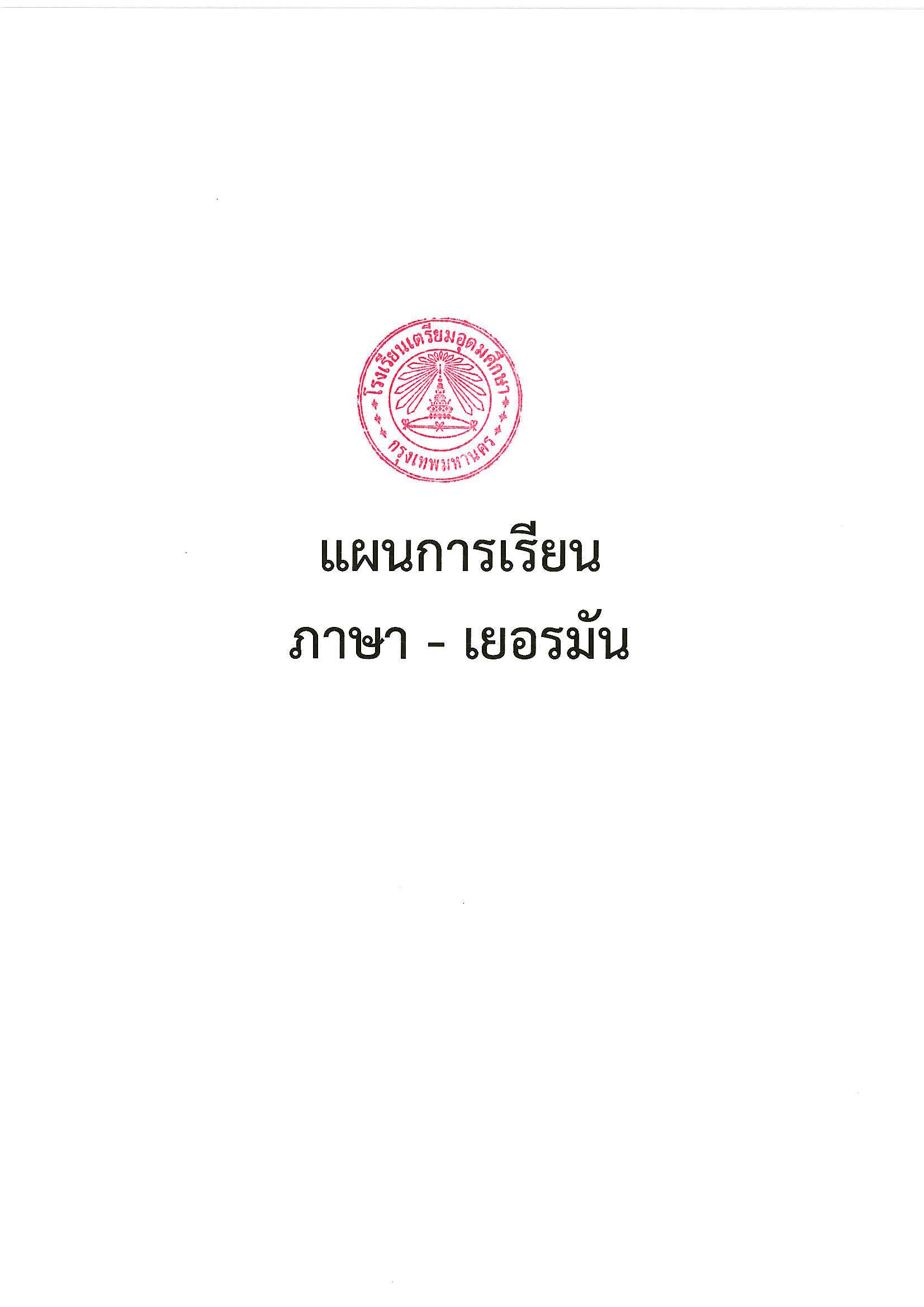 Pages from 04 LG TU89v1