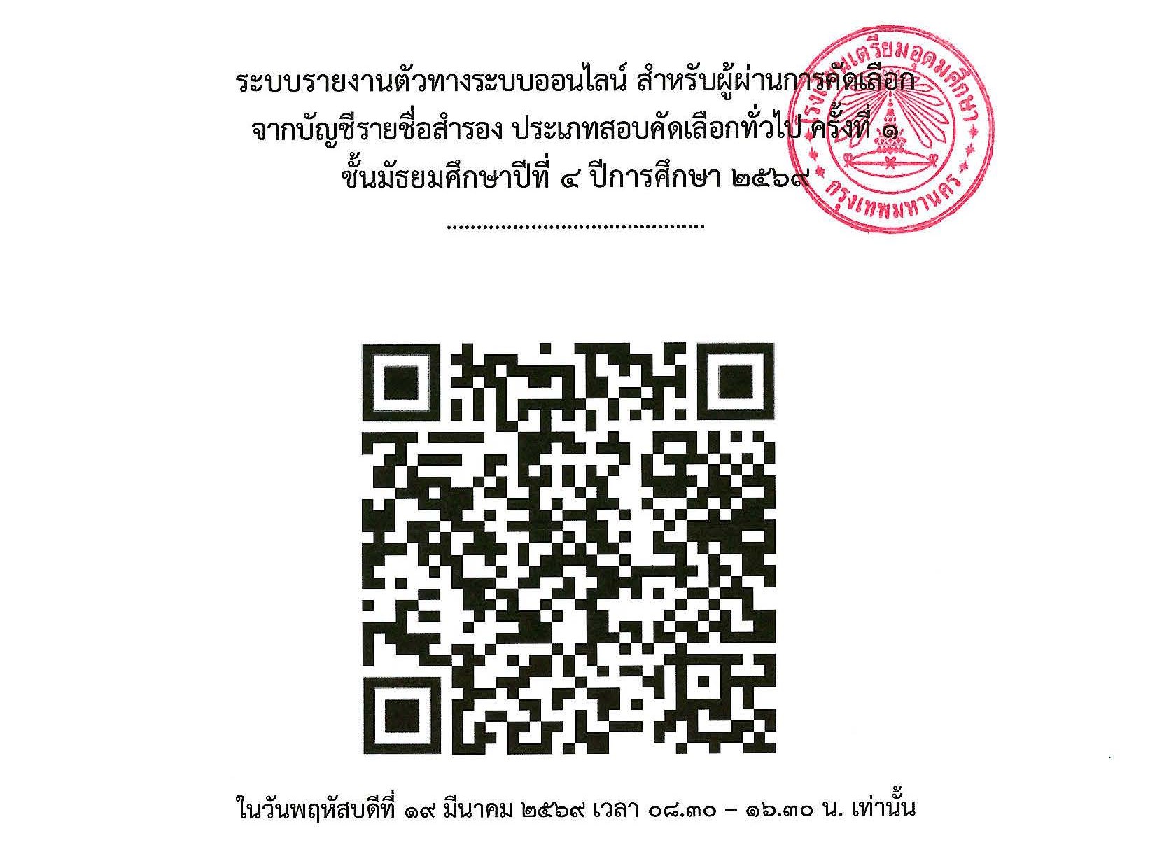 Pages from 690318 TU89v1 Page 02