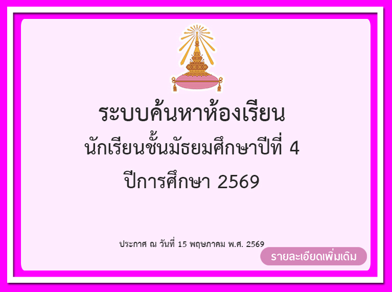 690515STD M4