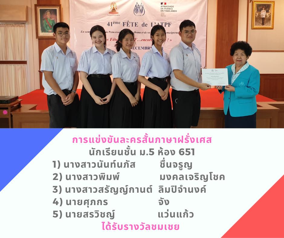 ภาพ 5 วันที่ 12 12 63